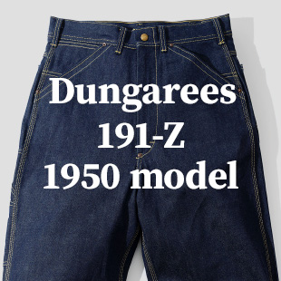 Dungarees 191-Z 1950 model