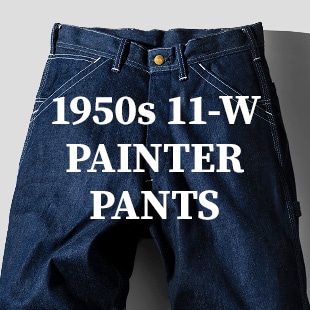 1950s 11-W PAINTER PANTS