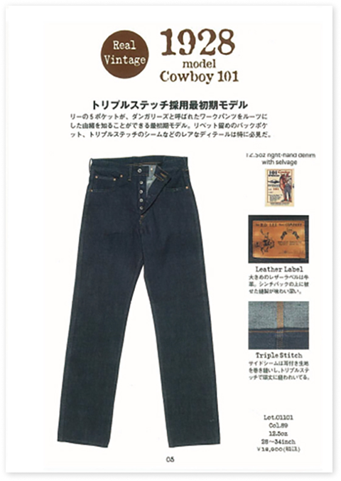 1990 02