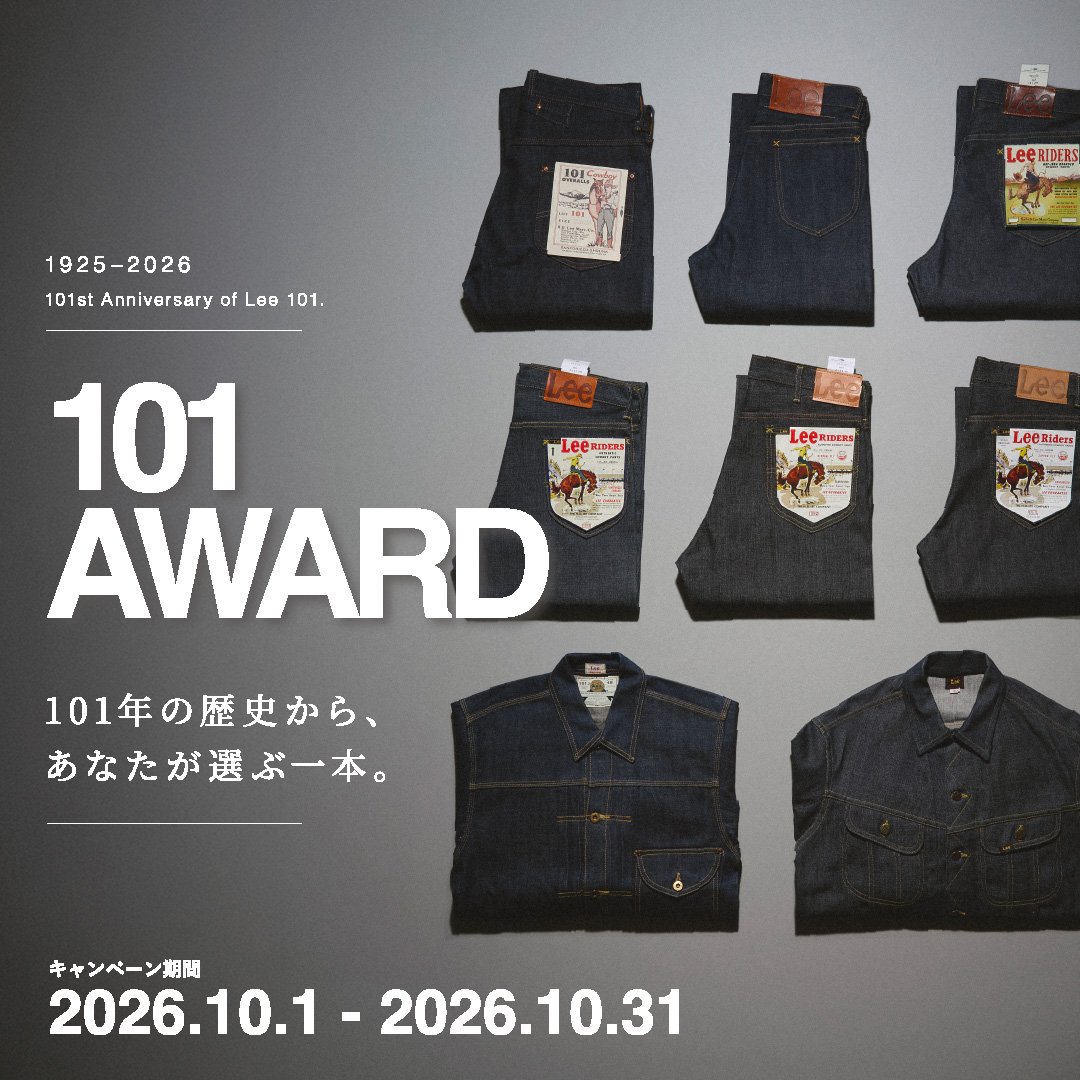 Lee 101 AWARD