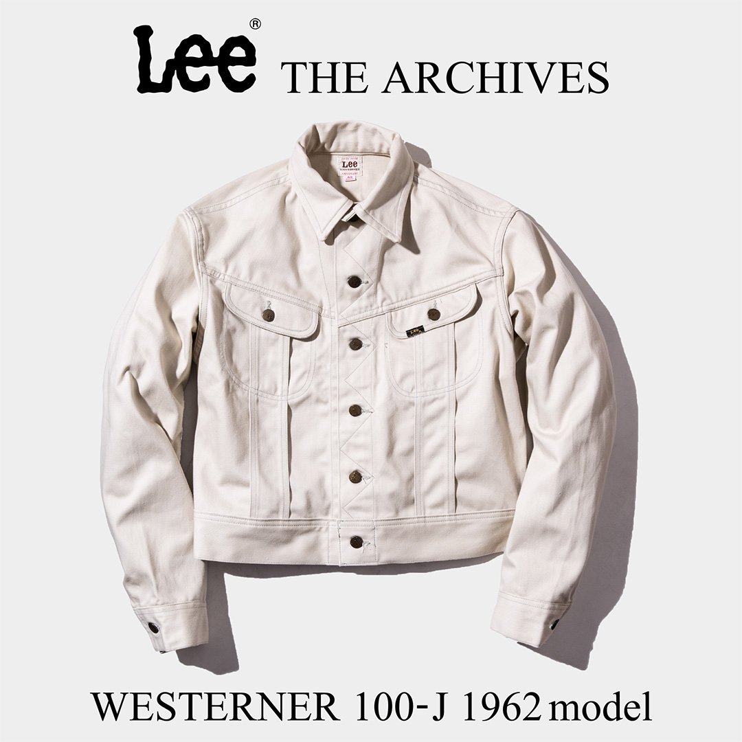 Lee Archives PC