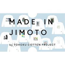 MADE IN JIMOTO 第一弾　宮城編ロングスリーブTシャツ販売