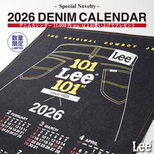 【限定ノベルティ】Lee 2026デニムカレンダープレゼントキャンペーン