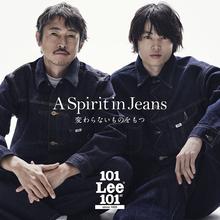 「Lee 101 101st」アンバサダーに窪塚洋介・愛流を起用。