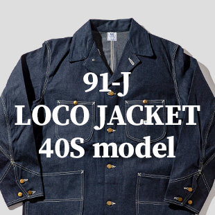 91-J LOCO JACKET 40S model