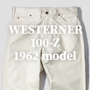 WESTERNER 100-Z 1962 model