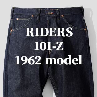 RIDERS 101-Z 1962 model