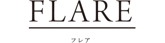 FLARE フレア